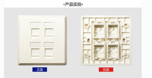 大唐风暴四口信息面板mb10 4